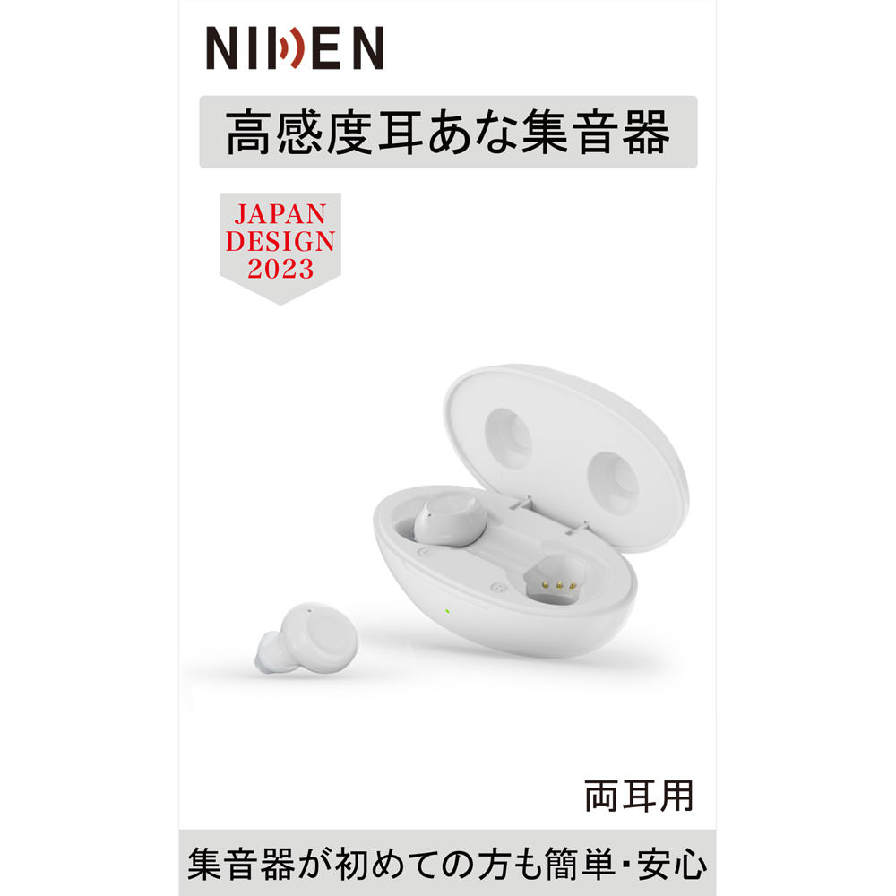 Amazon.co.jp: 【耳あな式集音器】 日健 NKー04黒 敬老の日