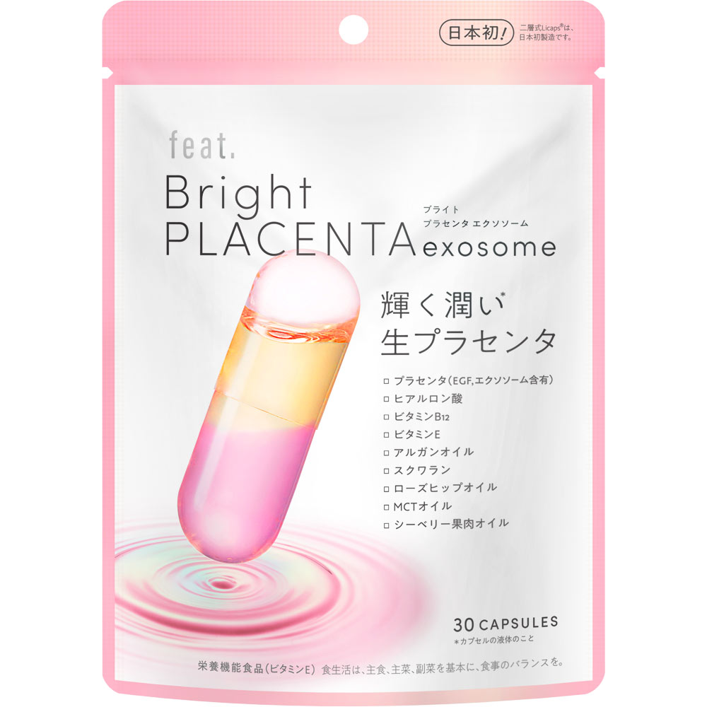 feat． Bright プラセンタ エクソソーム | マツキヨココカラ