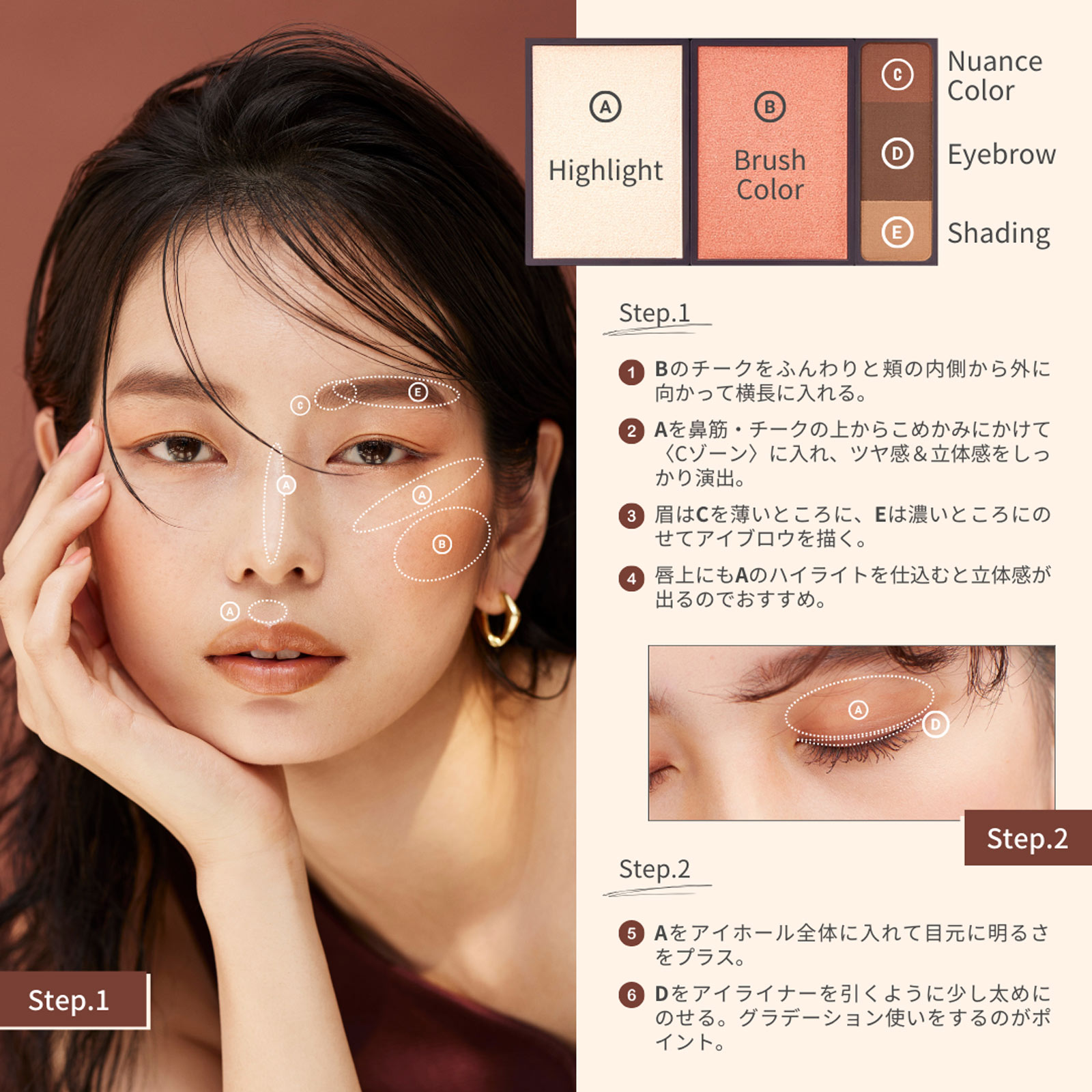 ステイアシュール　フィット　ｍｙ　カラーパレット　０３　ａｕｔｕｍｎ ＿ エイツ
