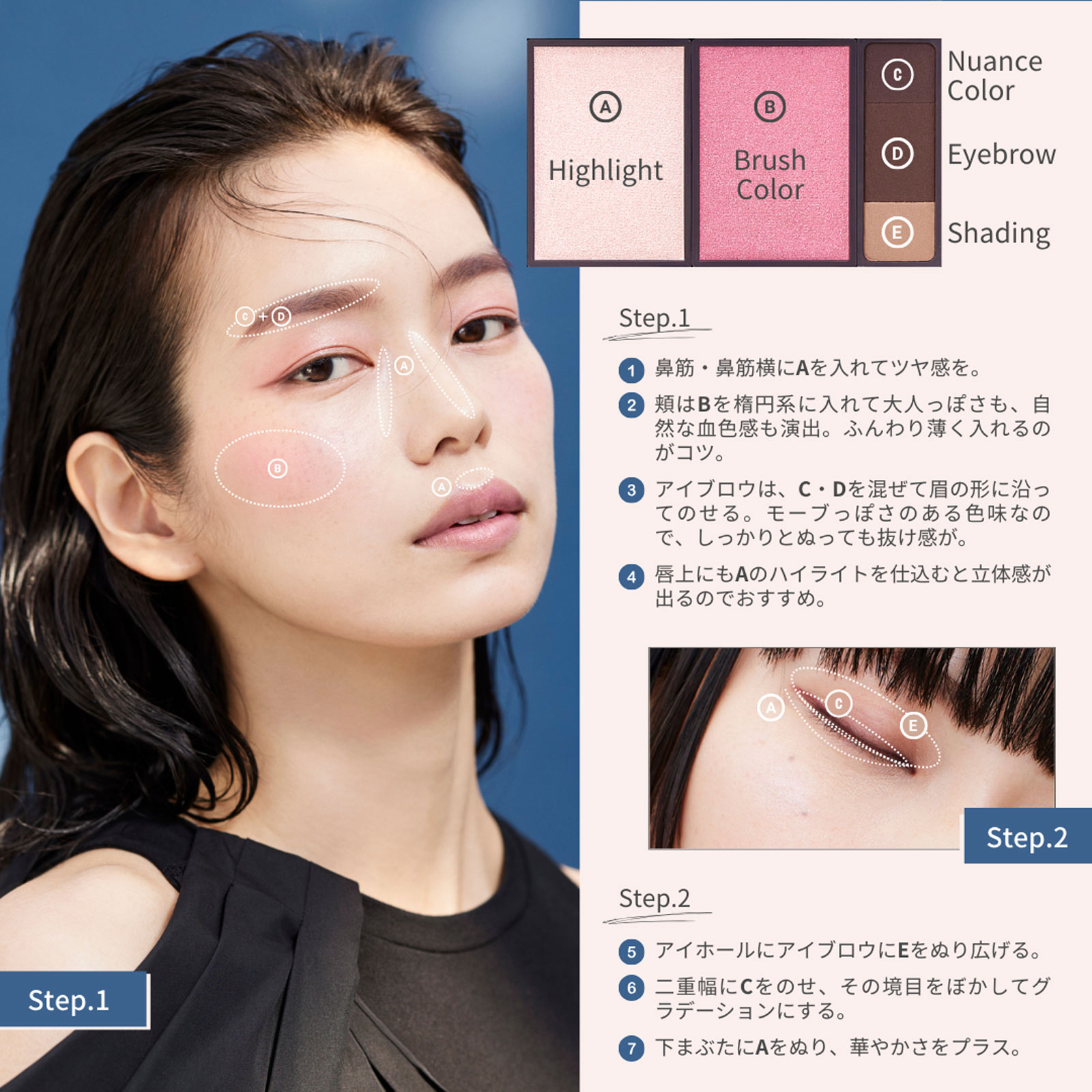 ステイアシュール　フィット　ｍｙ　カラーパレット　０４　ｗｉｎｔｅｒ ＿ エイツ