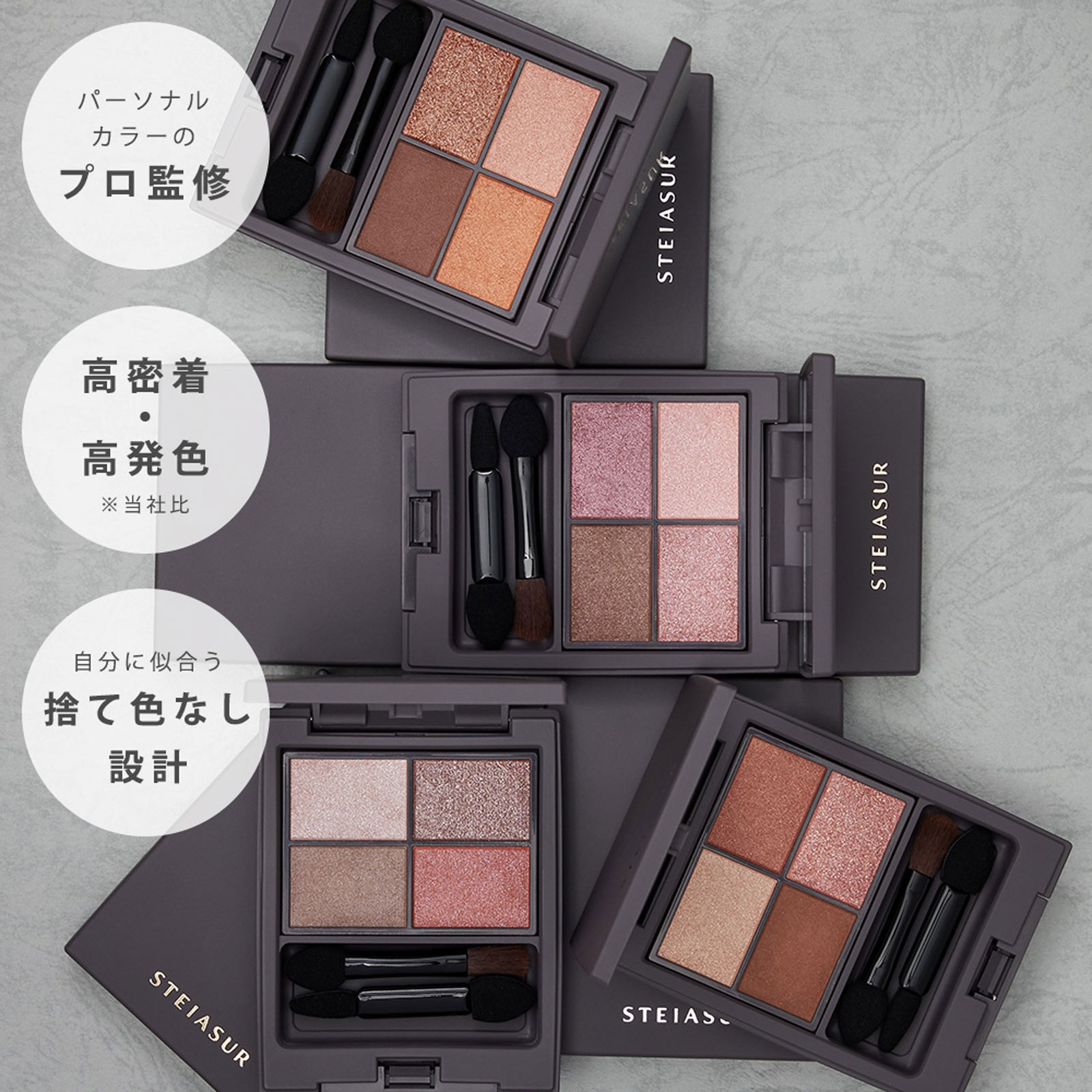 ステイアシュール　アンノウンアイズ　０４　ベルベットピオニー（ＶＥＬＶＥＴ　ＰＥＯＮＹ） ＿ エイツ