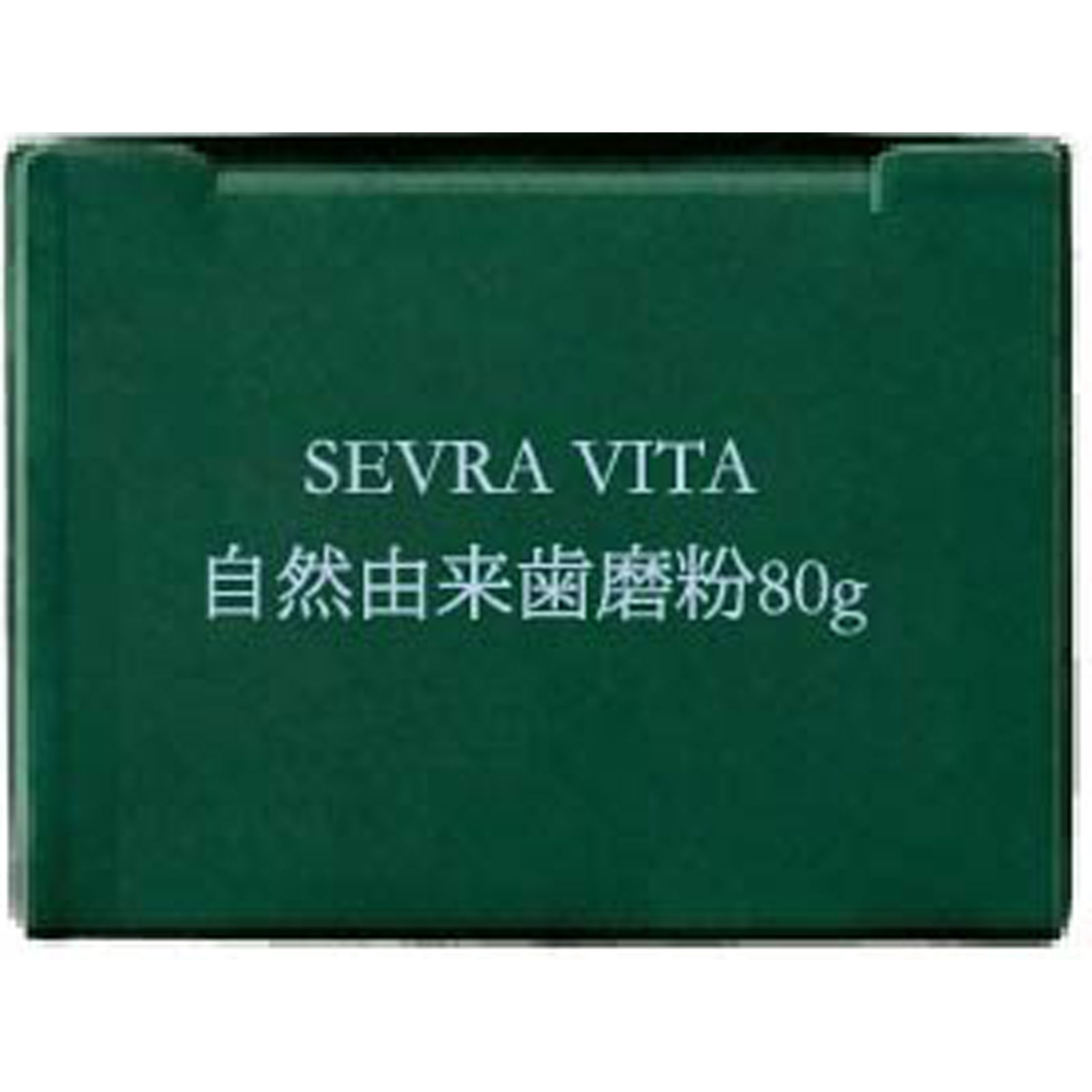SEVRA VITA 歯磨き粉 | マツキヨココカラオンラインストア