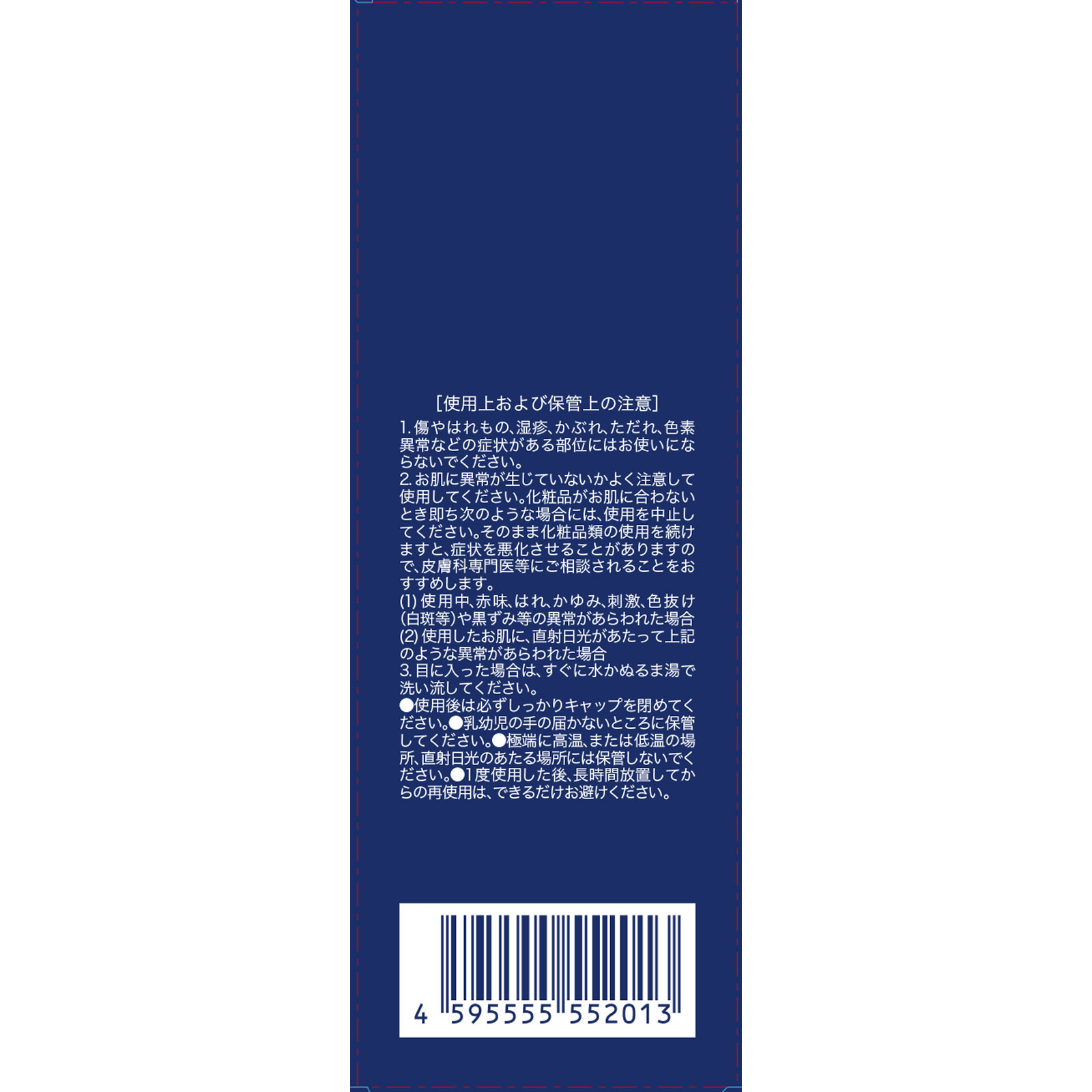 リポピール　セラム ３０ｍｌ ジーン