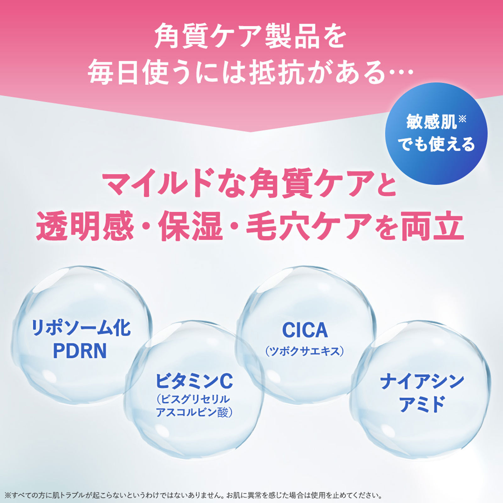 リポピールセラム　ＰＤＲＮ ３０ｍｌ ジーン