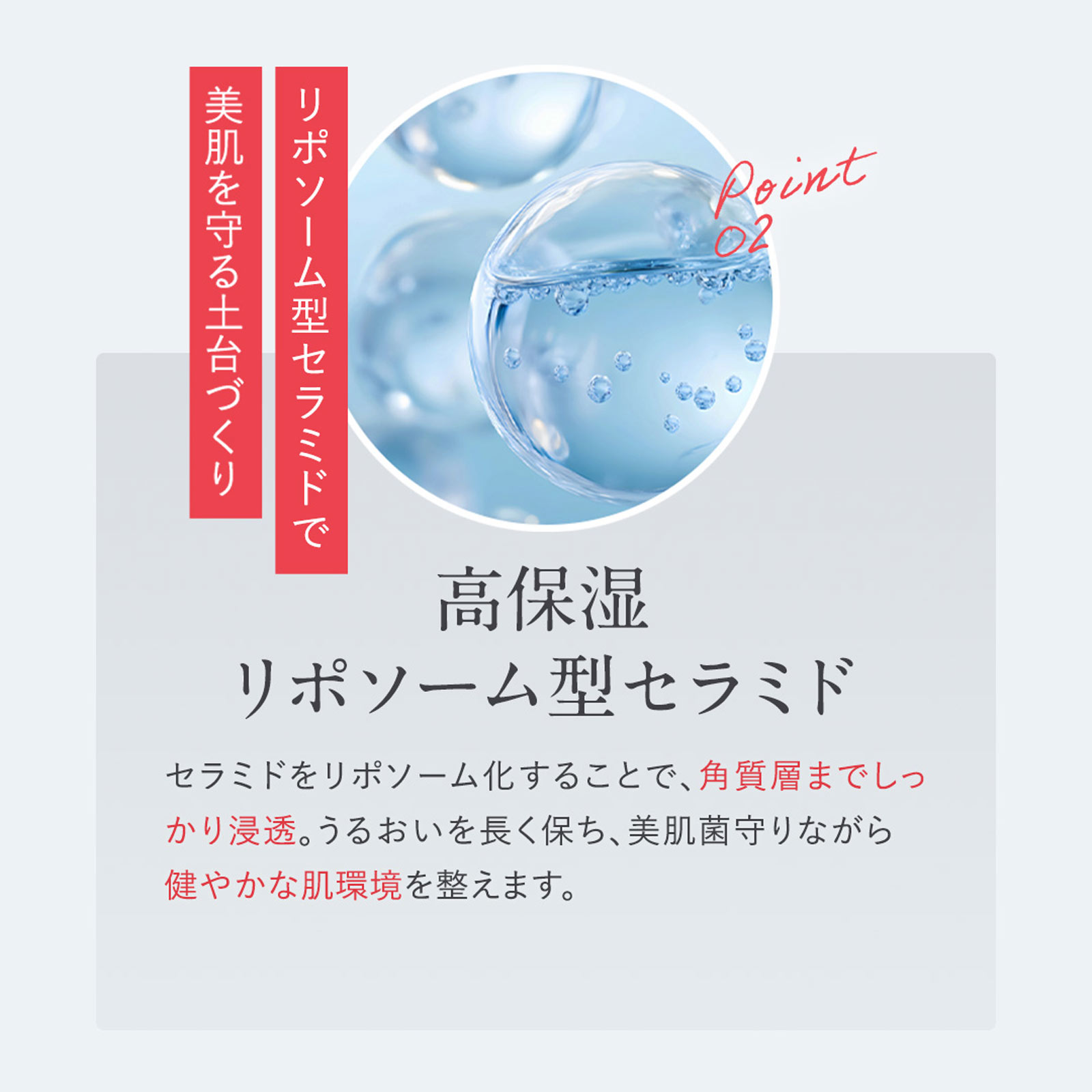 リポピール　バイオグロー ３０ｍｌ ジーン