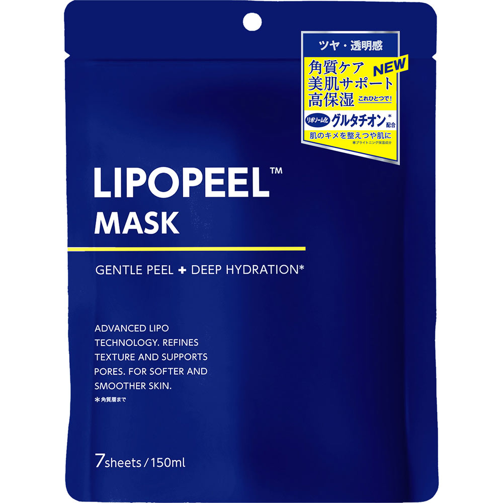 リポピール　マスク ７枚入 ジーン