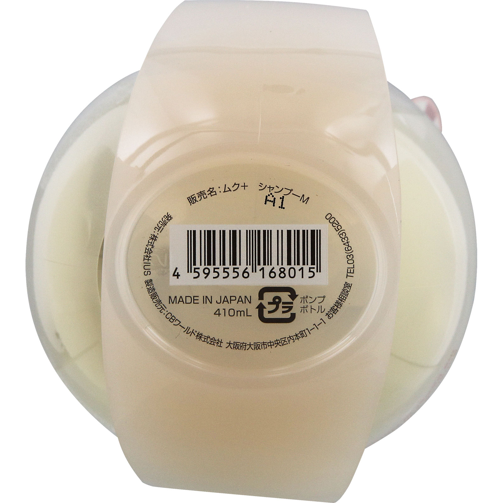 ムク＋　モイスト　アミノジェル　シャンプー ４１０ｍＬ ＩＵＳ