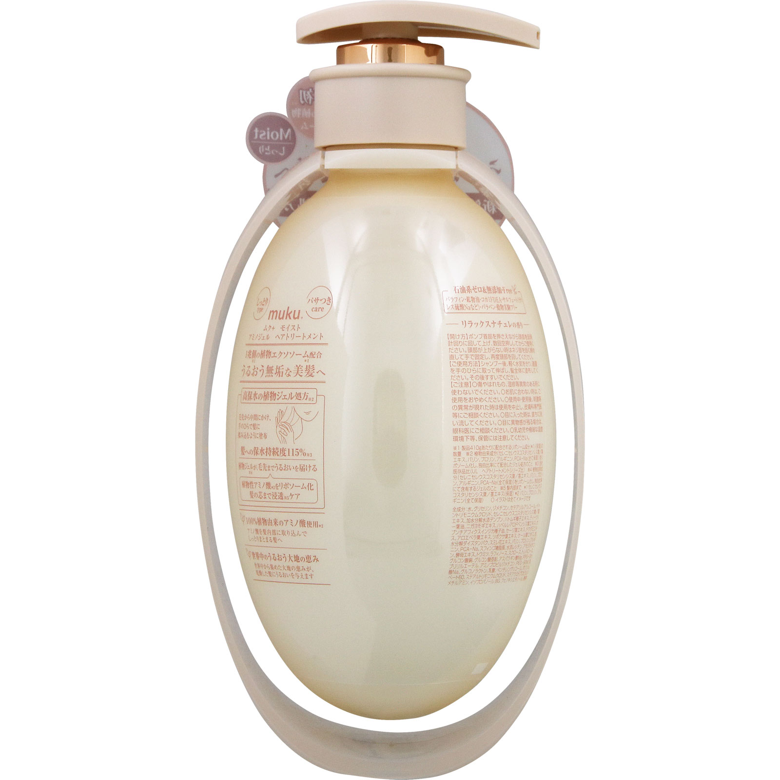 ムク＋　モイスト　アミノジェル　ヘアトリートメント ４１０ｇ ＩＵＳ