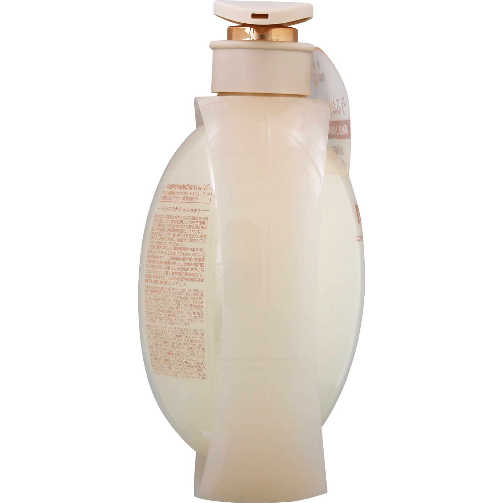 ムク＋ モイスト アミノジェル ヘアトリートメント | マツキヨココカラ