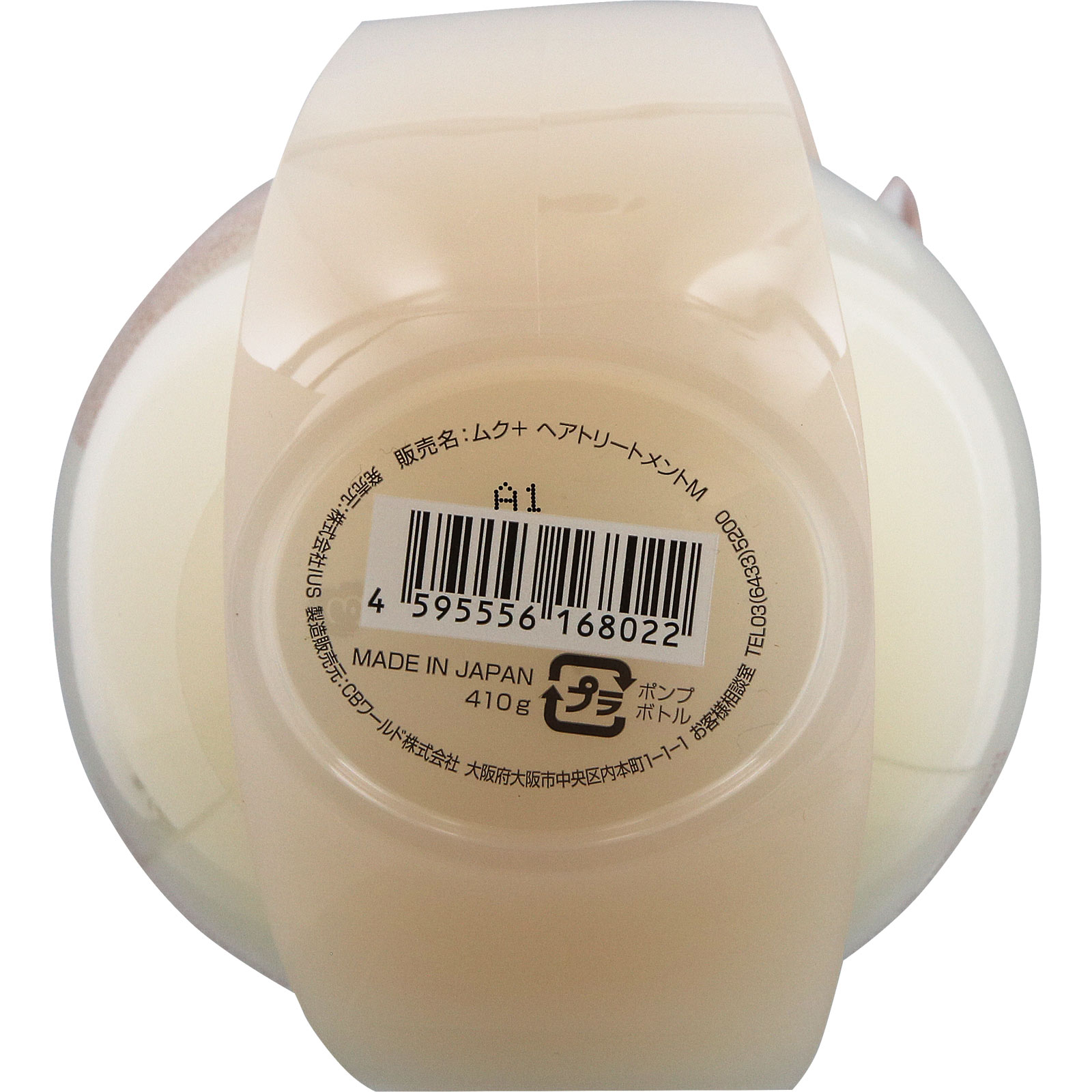 ムク＋　モイスト　アミノジェル　ヘアトリートメント ４１０ｇ ＩＵＳ