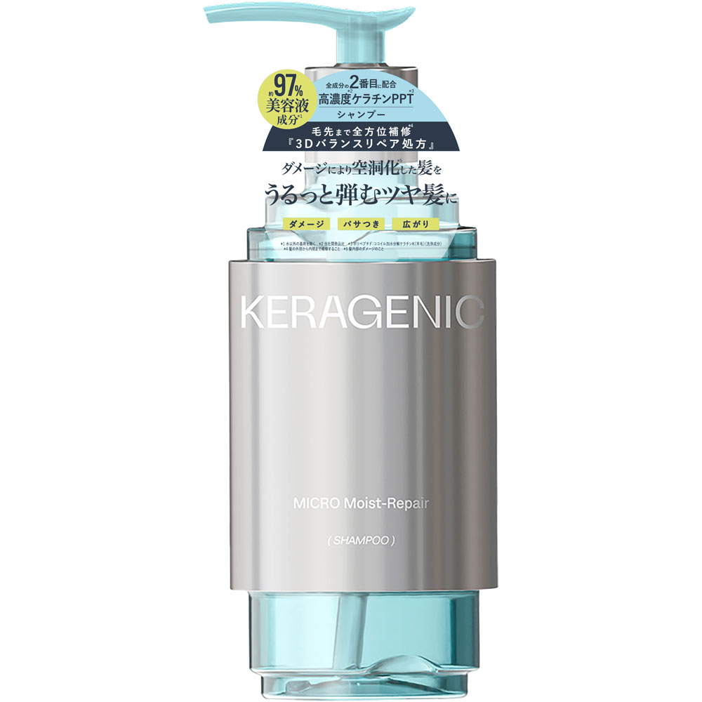 KERAGENICシャンプーMOIST 380mL bridge