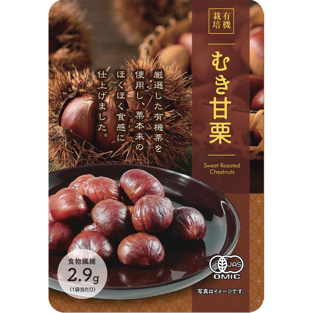 ＭＫ　むき甘栗 ５５ｇ センカシステム