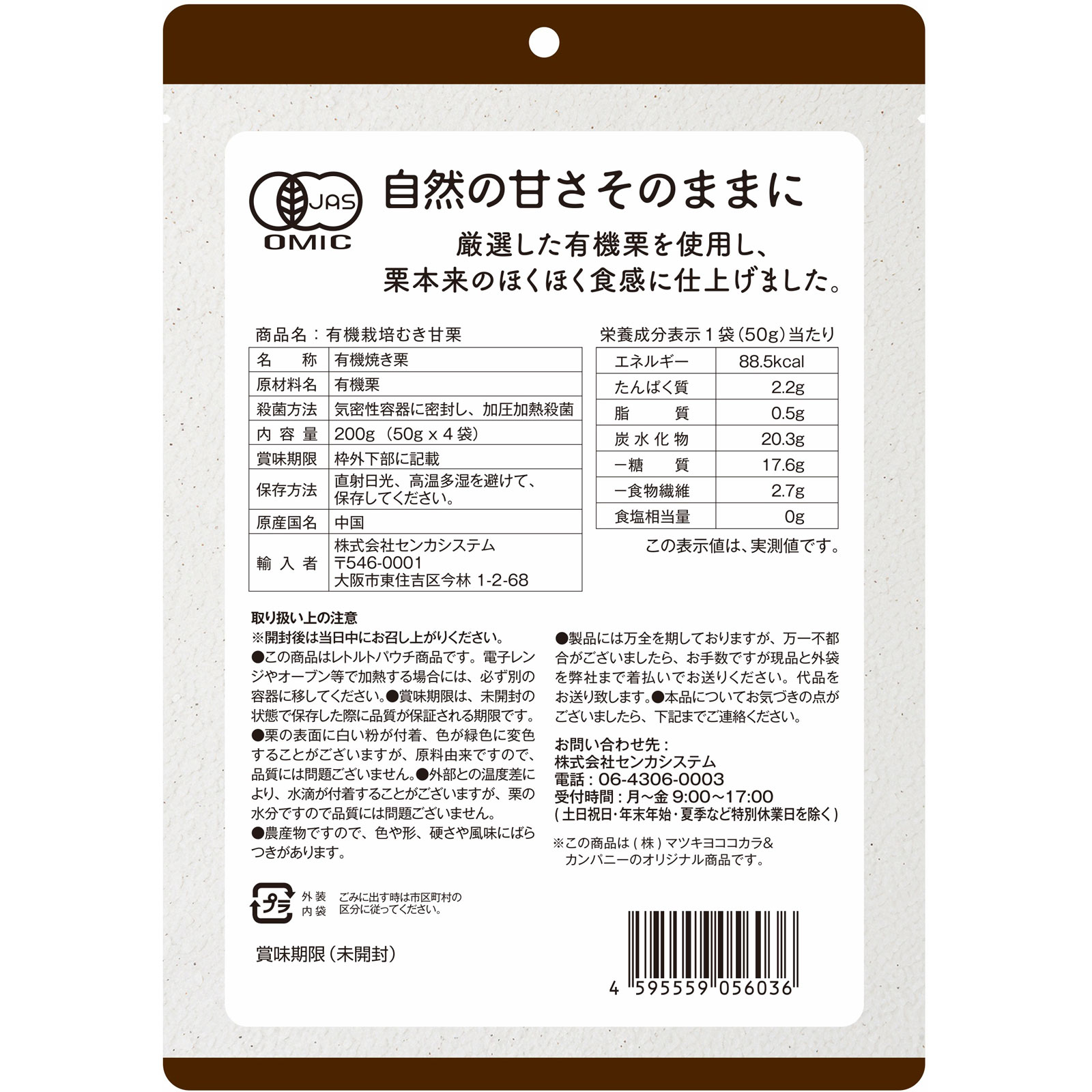 makaron様ご確認用 滅菌アルファーゼ7．5Y(8ツ折) 医療用ガーゼ 23-3854-00 イワツキ 002