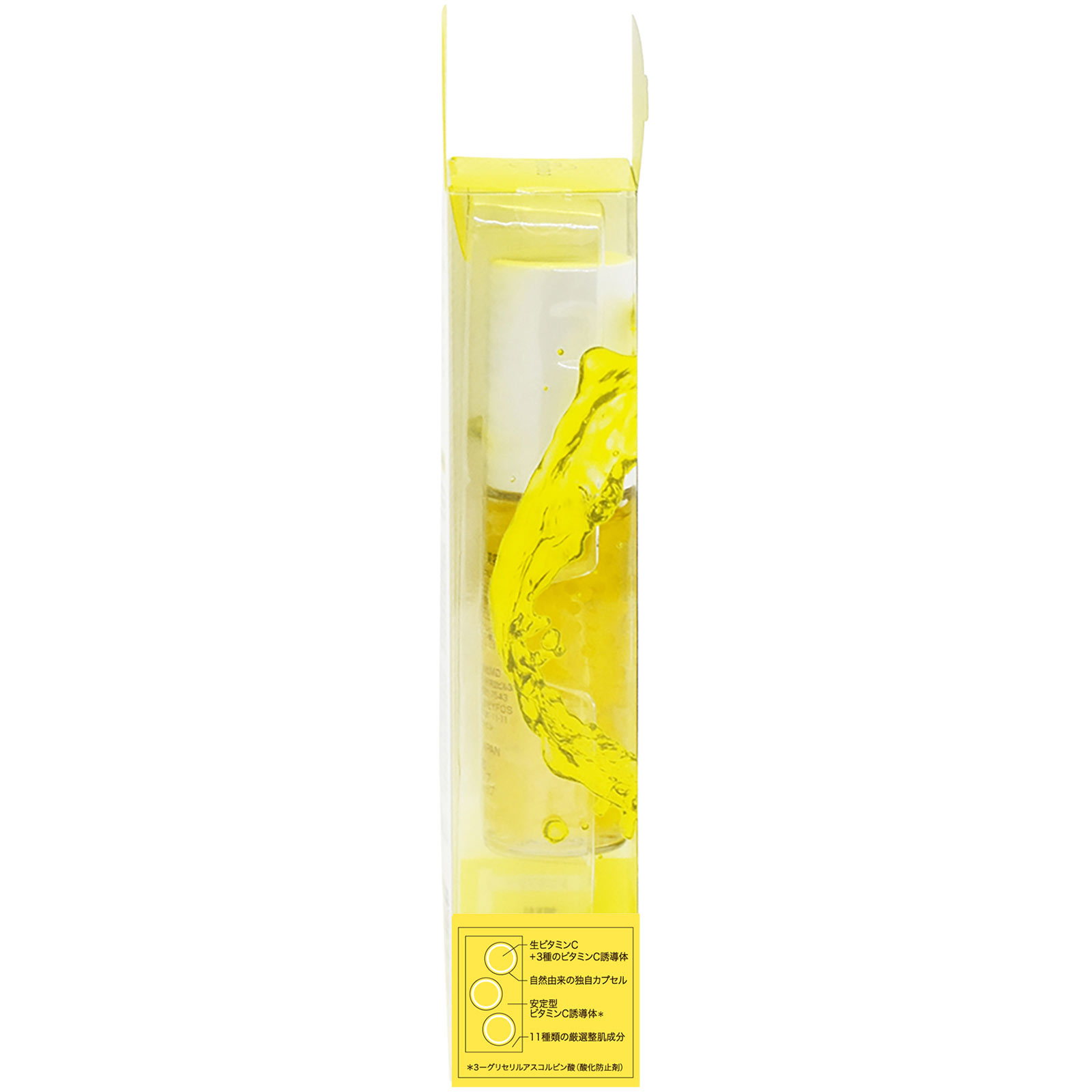 カプセルセラムV 美容液 30ml MD