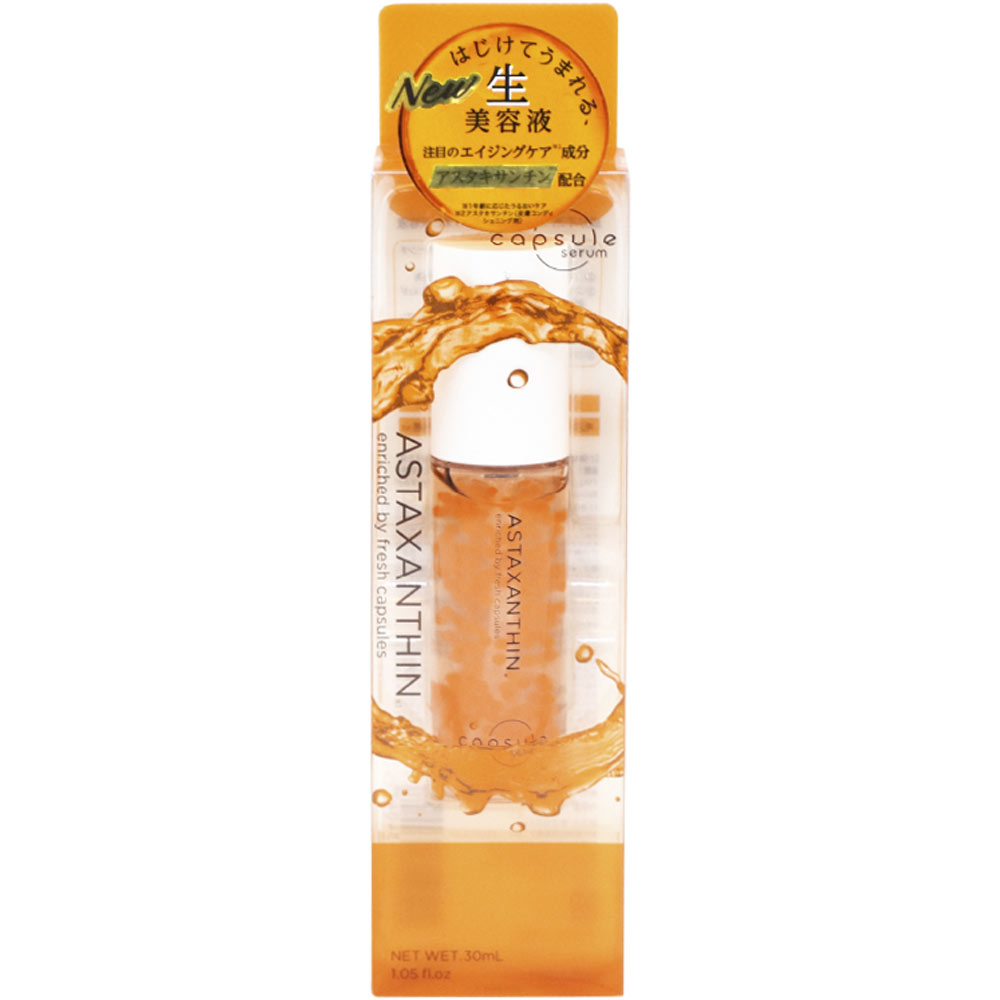 カプセルセラムA 美容液 | マツキヨココカラオンラインストア
