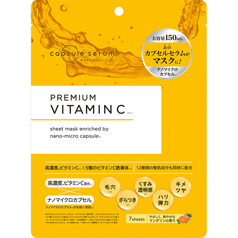 カプセルセラム　フェイスマスクＶ高濃度 ７枚 ＭＤ
