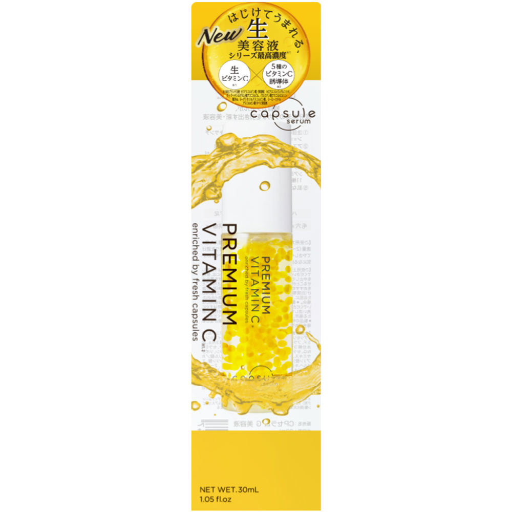 カプセルセラムＶ高濃度　美容液 ３０ｍｌ ＭＤ