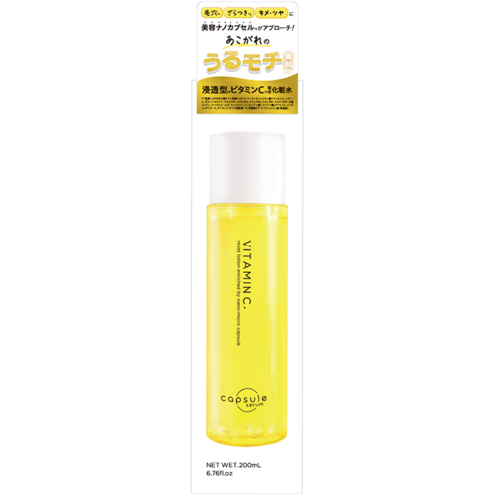 カプセルセラム　モイストローションＶ ２００ｍｌ ＭＤ