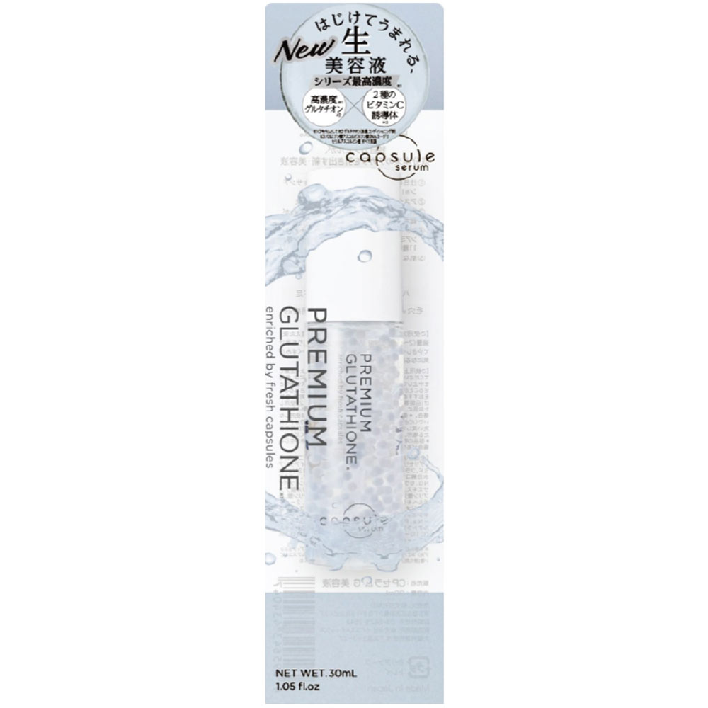 カプセルセラムＧ高濃度　美容液 ３０ｍｌ ＭＤ