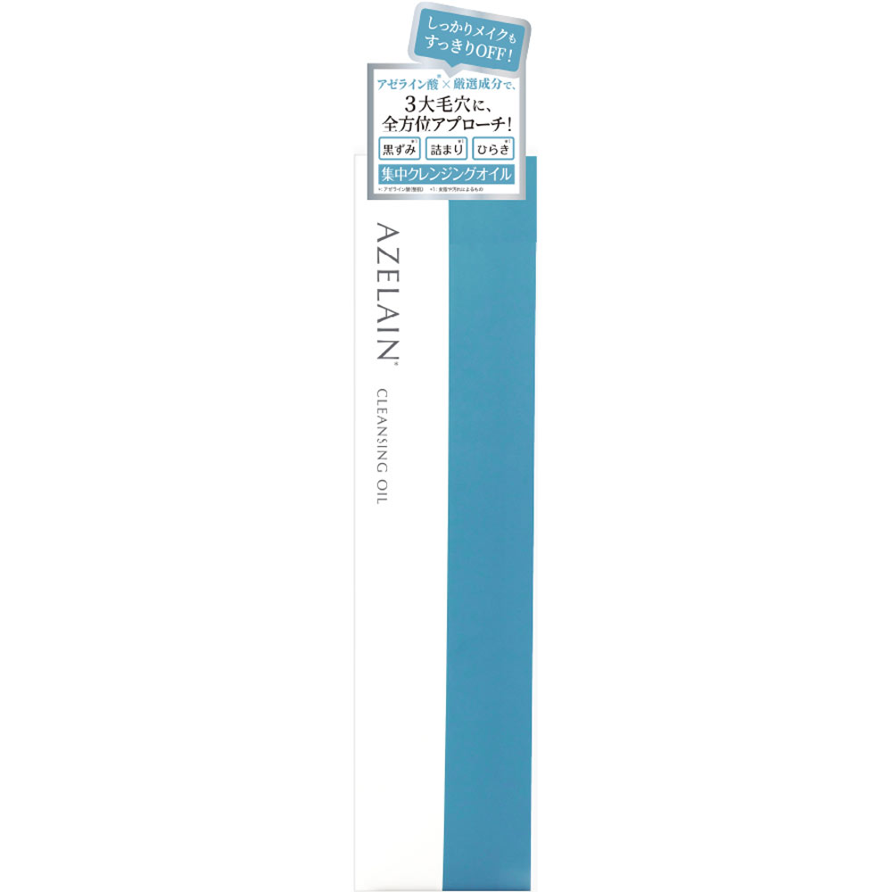 AZELAIN ディープクレンジングオイル 150ml MD