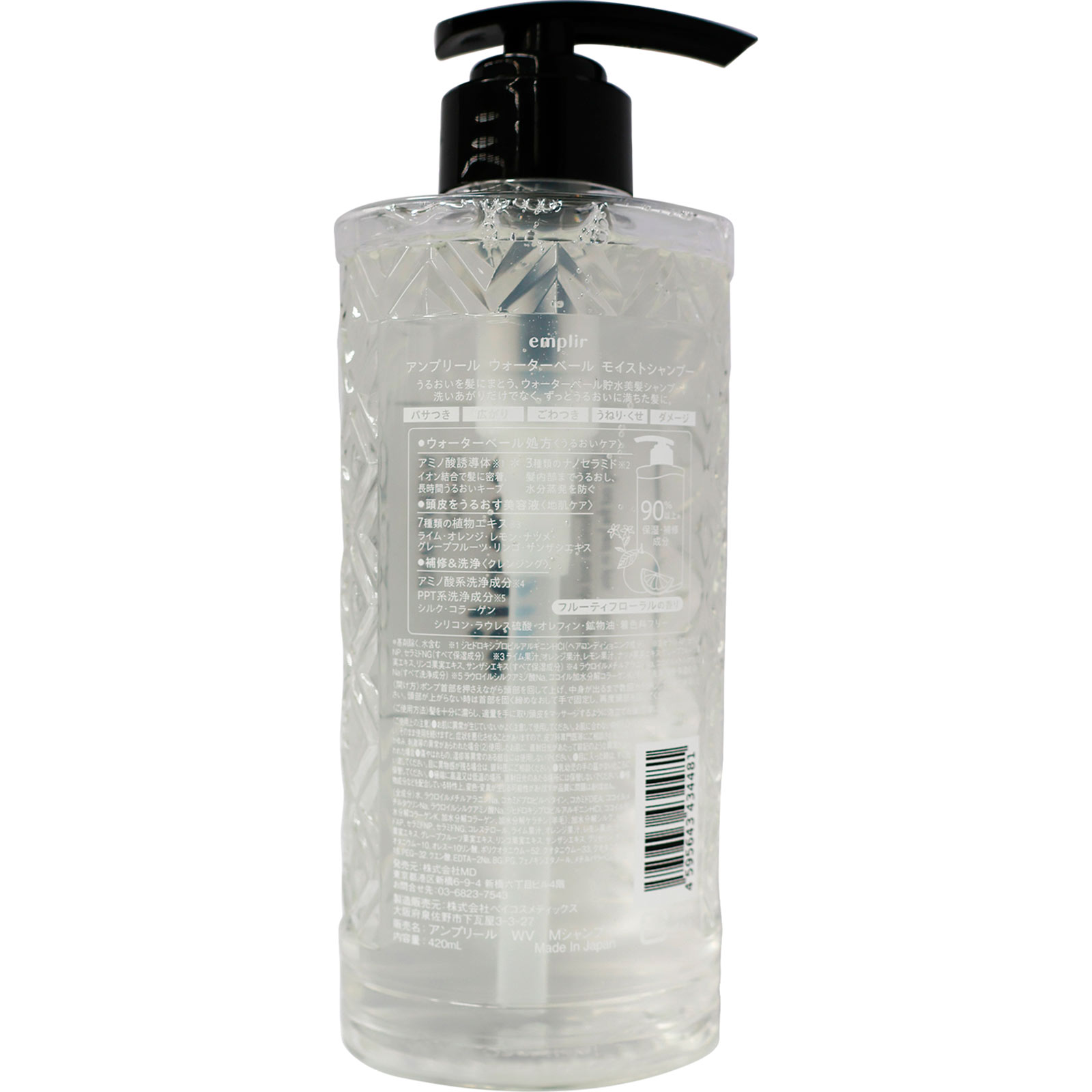 アンプリール ウォーターベール モイストシャンプー 本体 ４２０ｍｌ ＭＤ