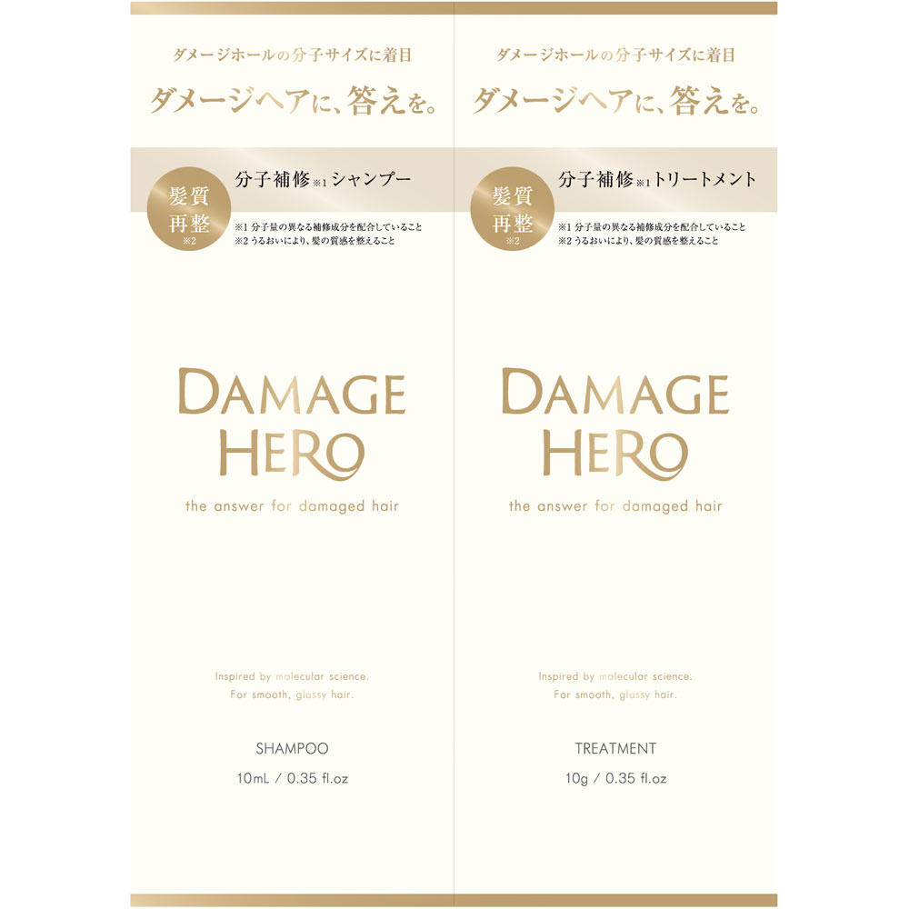 ダメージヒーロー　ＳＲ　トライアル １０ｍｌ×２ ＭＤ