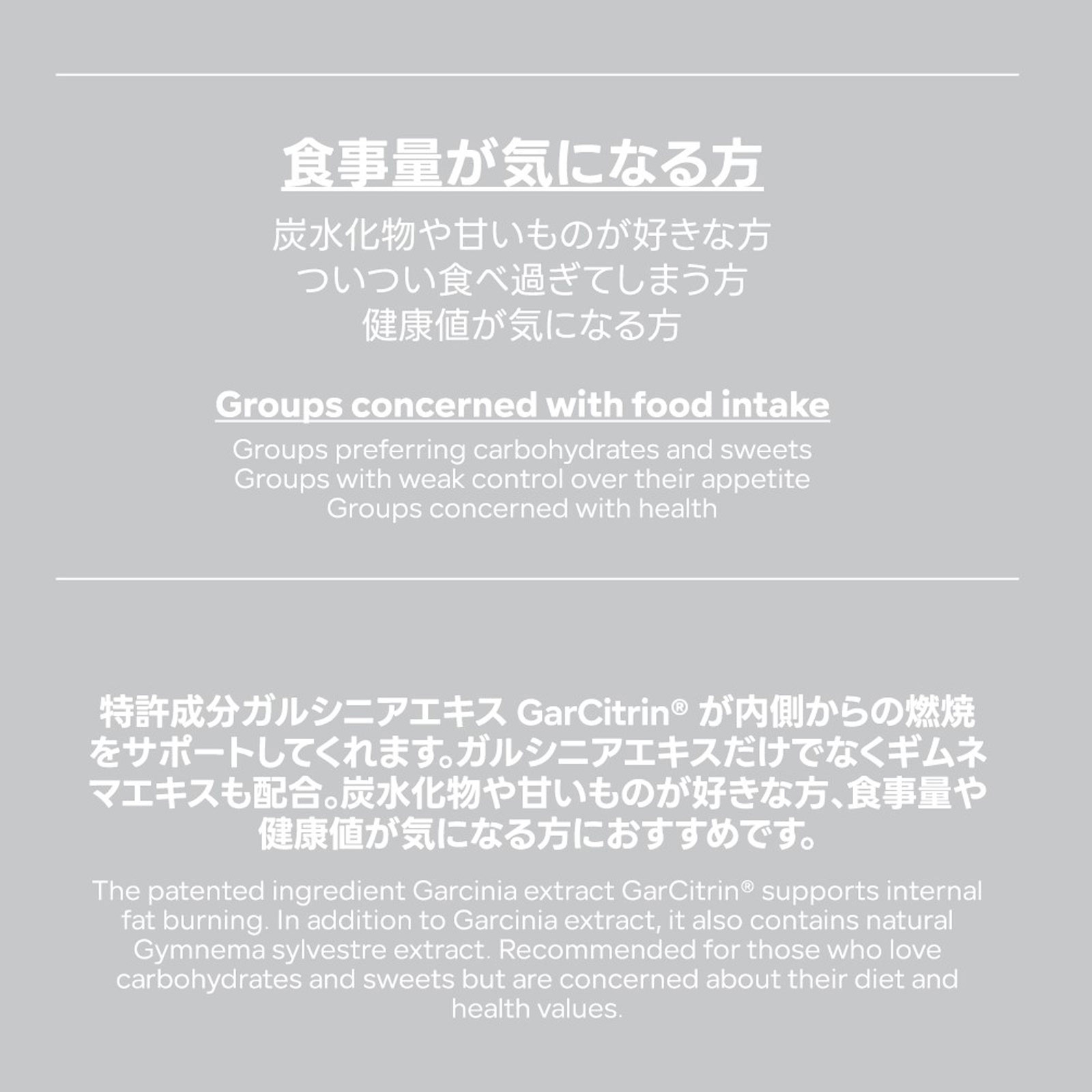 燃　ガルシニアで燃焼サポート ２０包