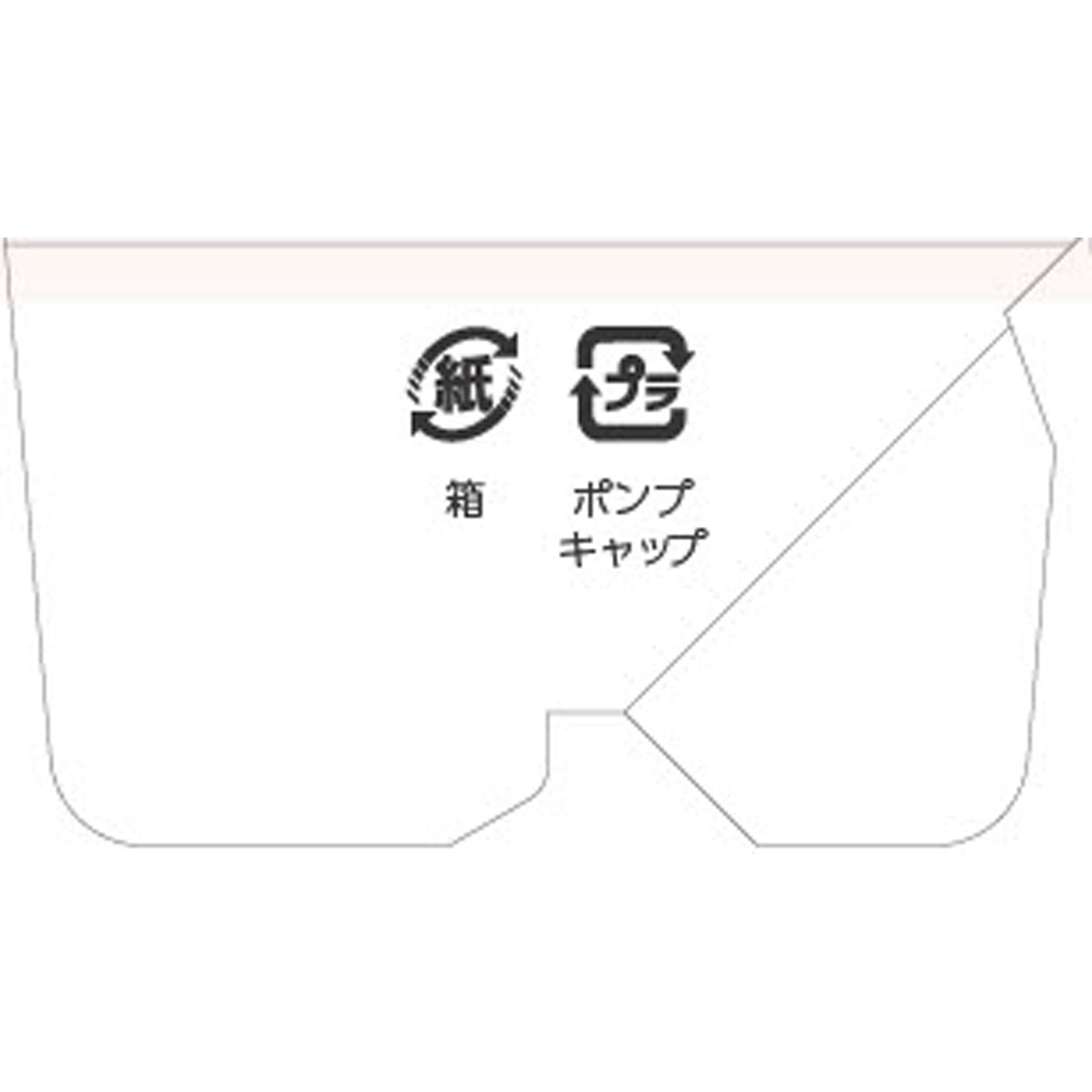 レチノール 浸透発酵エッセンスセラム ５０ｍｌ