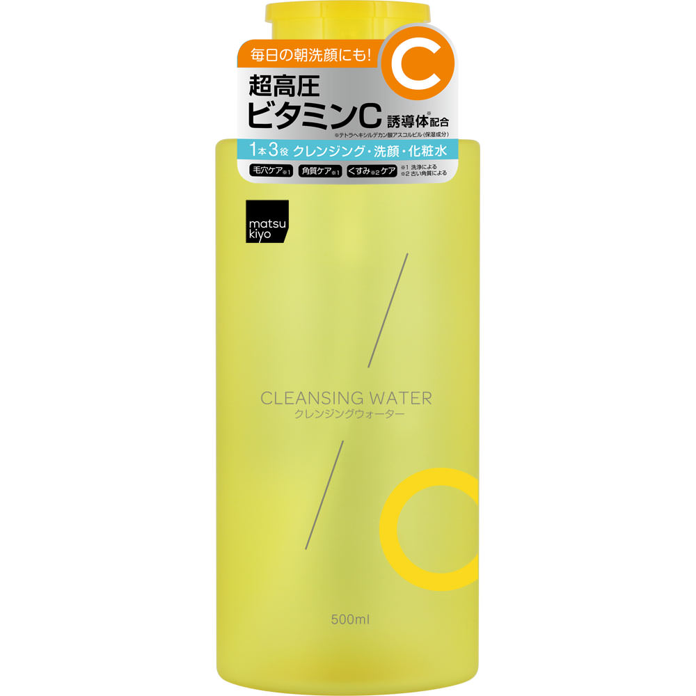 matsukiyo 超高圧VC誘導体 クレンジングウォーター 500ml