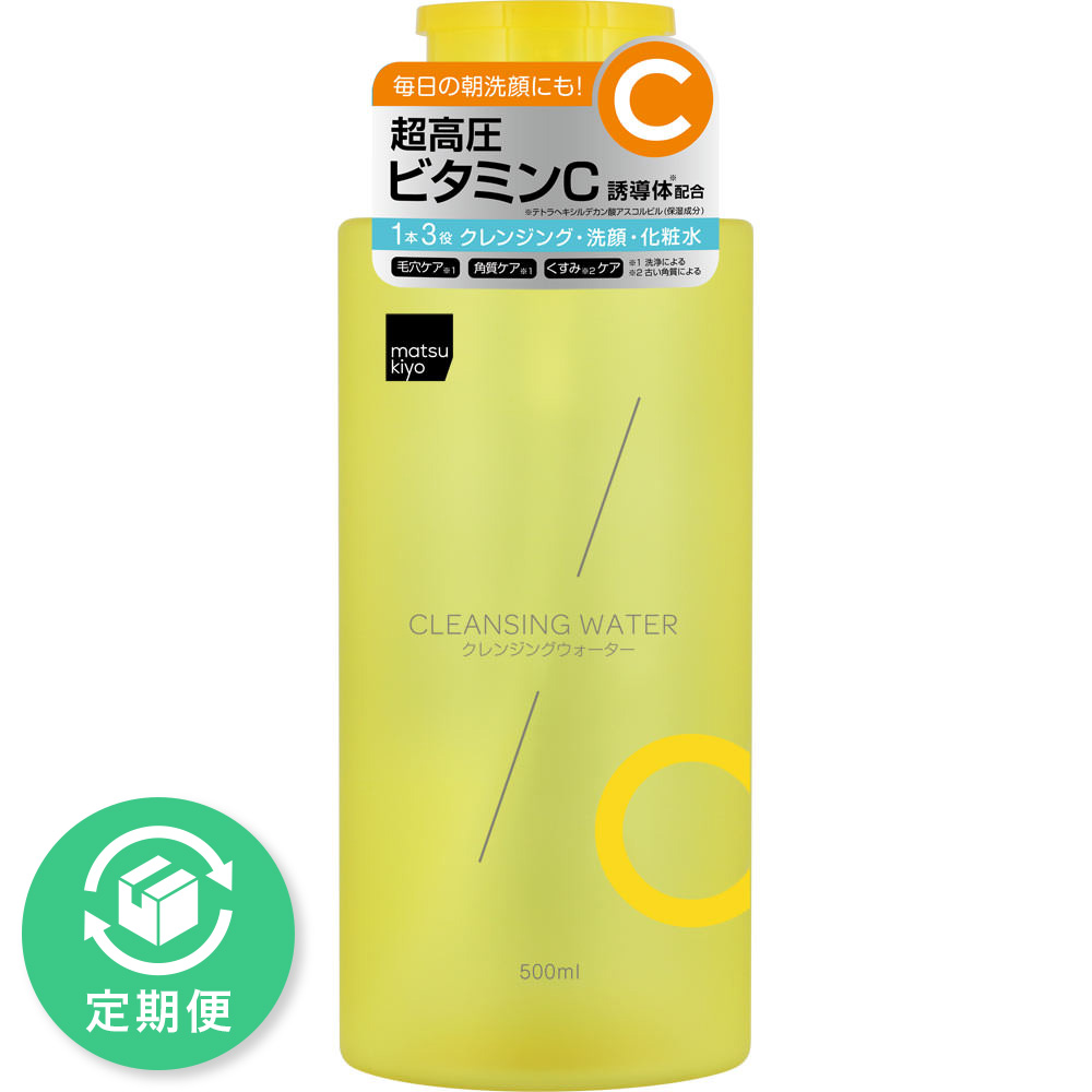 ｍａｔｓｕｋｉｙｏ　超高圧ＶＣ誘導体　クレンジングウォーター ５００ｍｌ