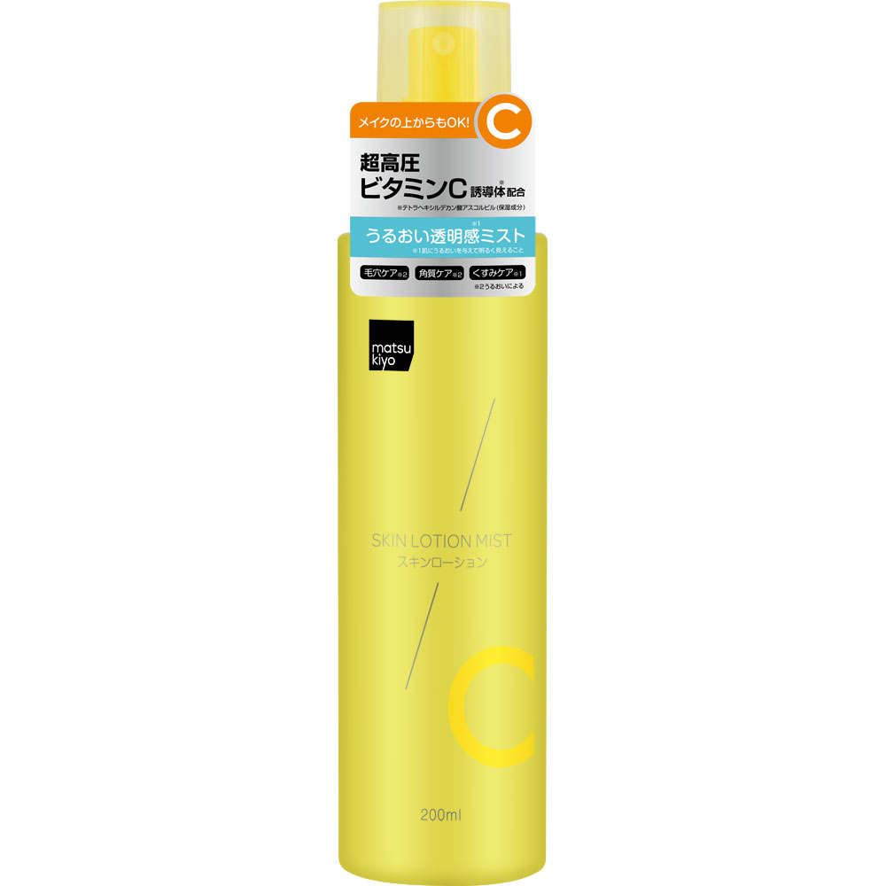 matsukiyo 超高圧ビタミンＣ ミスト化粧水 ２００ｍｌ