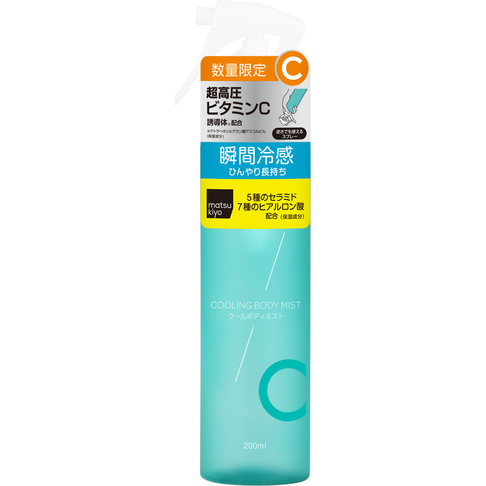 matsukiyo　超高圧ビタミンＣ　クールボディミスト ２００ｍｌ