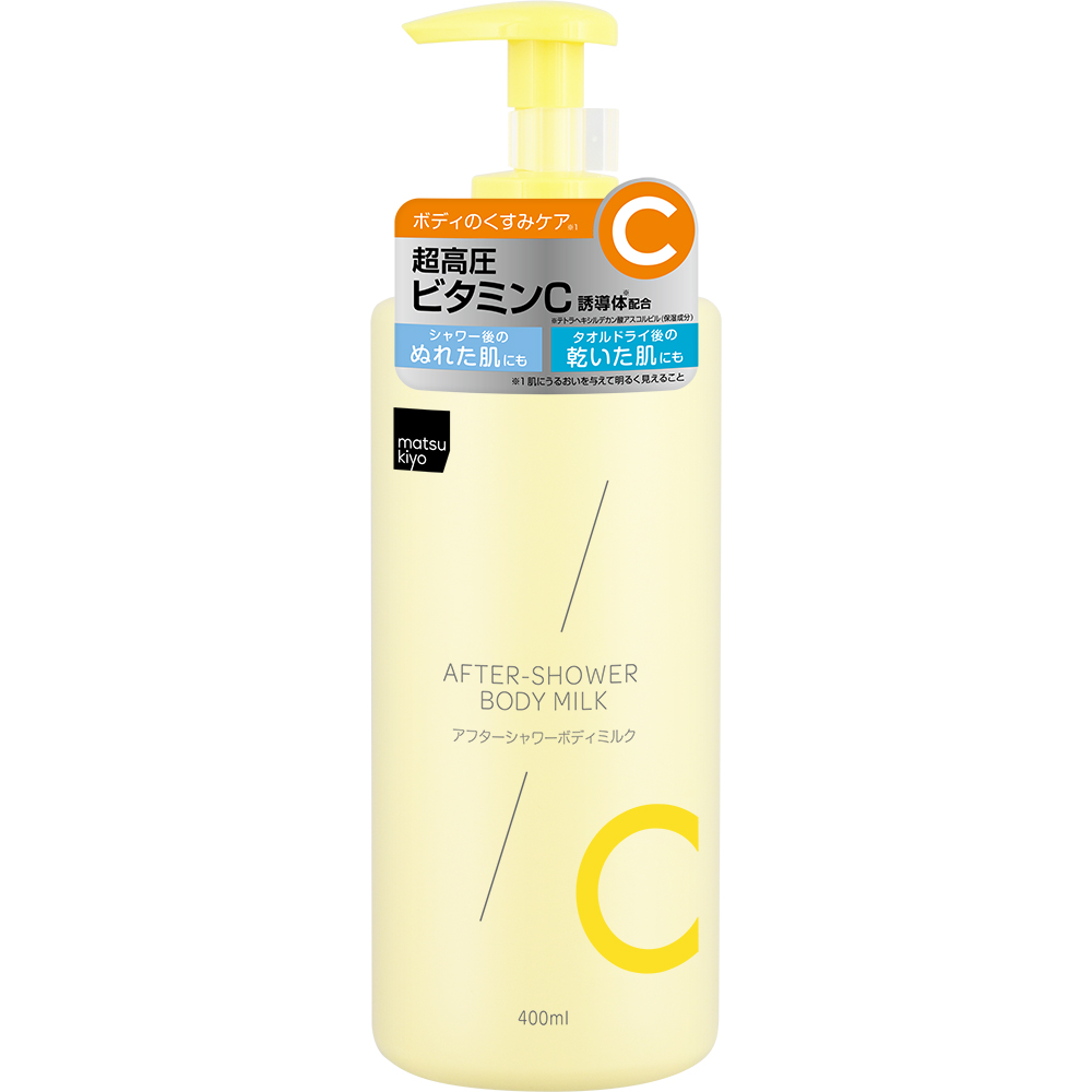 matsukiyo 超高圧ビタミンC アフターシャワーボディミルク ４００ｍｌ
