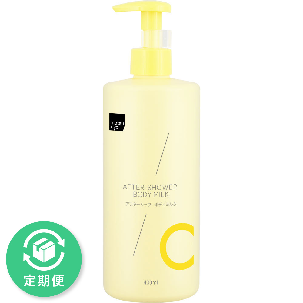 matsukiyo 超高圧ビタミンC アフターシャワーボディミルク ４００ｍｌ