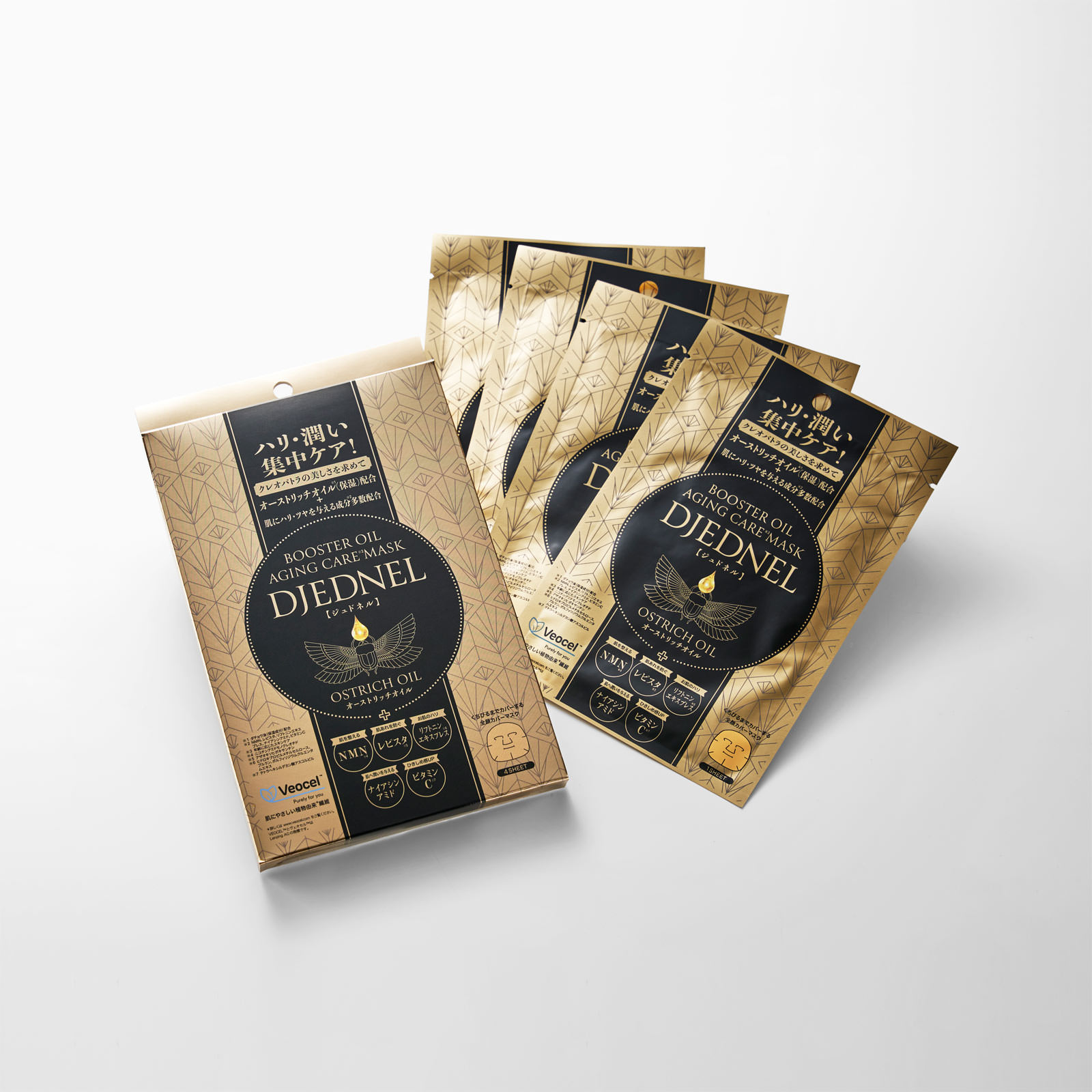 DJEDNEL フェイスマスク | マツキヨココカラオンラインストア