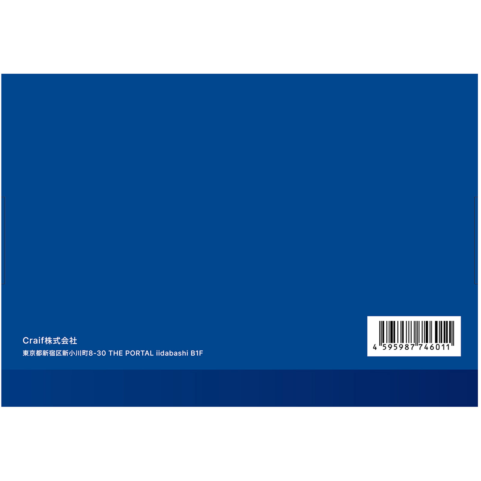 マイシグナル　スキャン １セット Ｃｒａｉｆ