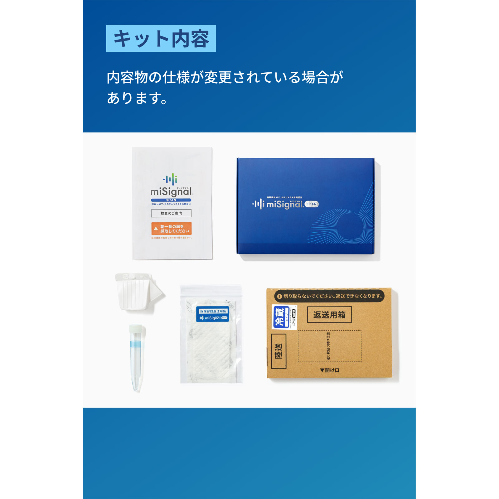 マイシグナル　スキャン １セット Ｃｒａｉｆ