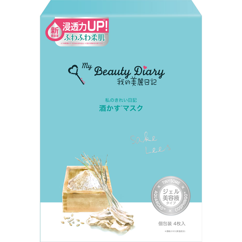 我的美麗日記 酒かすマスク ４枚
