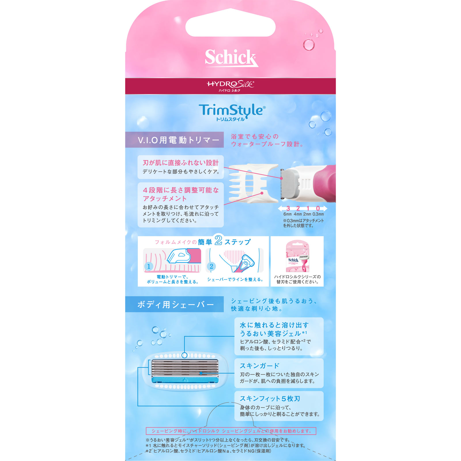 【単品20個セット】 三宝 シック ハイドロシルク 除毛クリーム(代引不可)【送料無料】 単品20個セット 三宝 シック ハイドロシルク 除毛クリーム 代引不可