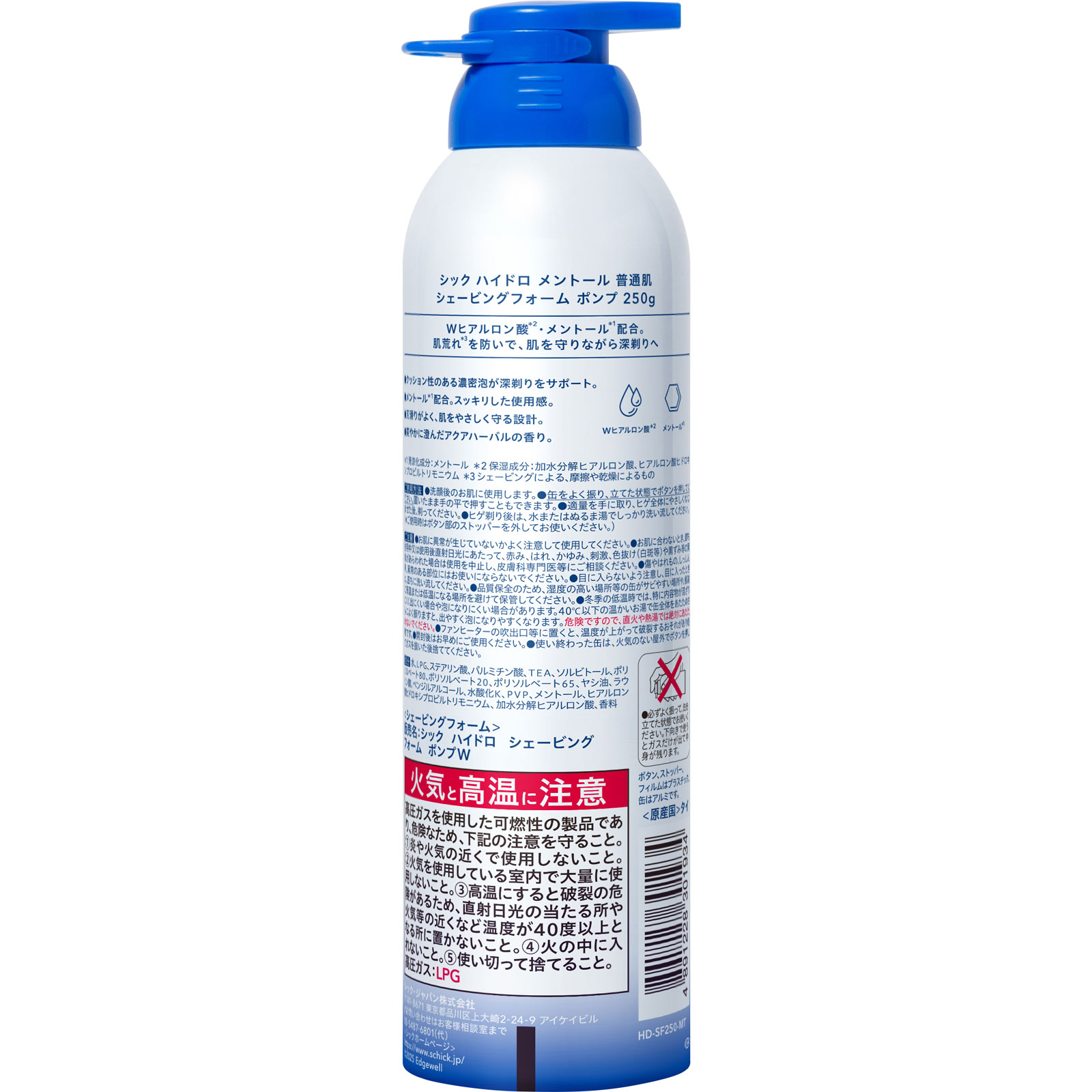 シック ハイドロ メントール 普通肌 シェービングフォーム ２５０ｇ シック・ジャパン