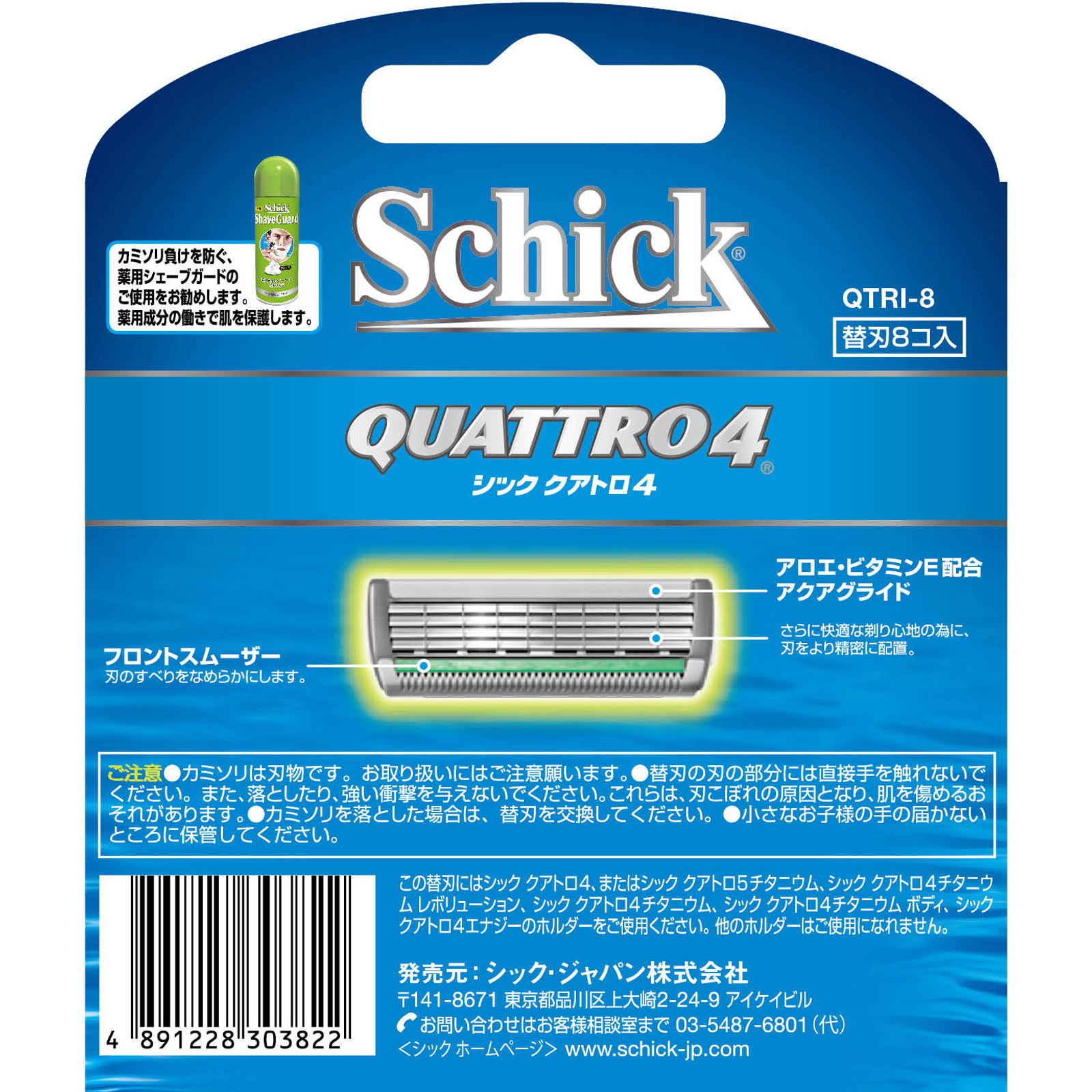 シック クアトロ4 替刃８個入 シック・ジャパン