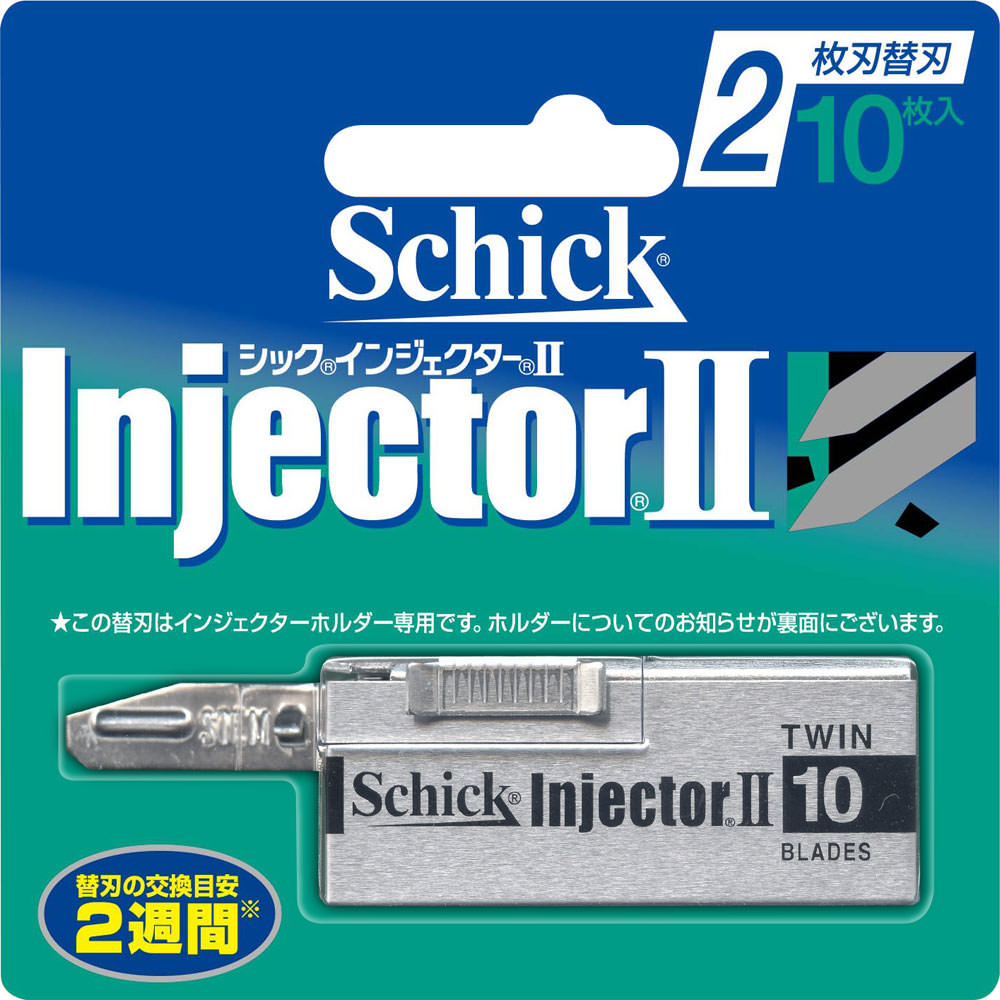 シック インジェクターII 2枚刃 | マツキヨココカラオンラインストア