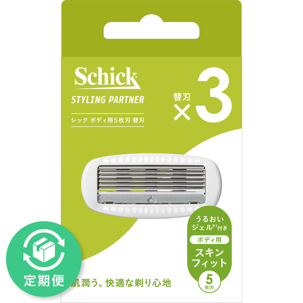 シック マルチボディシェーバー替刃 | マツキヨココカラオンラインストア