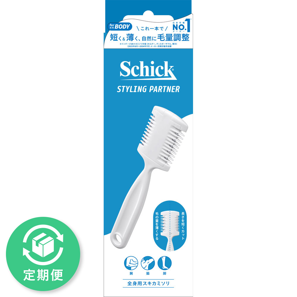 シック 全身用スキカミソリ 1本入 シック・ジャパン