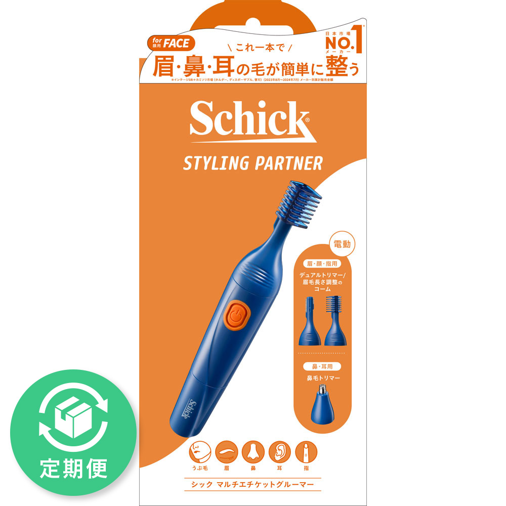 シック マルチエチケットグルーマー 刃付 シック・ジャパン