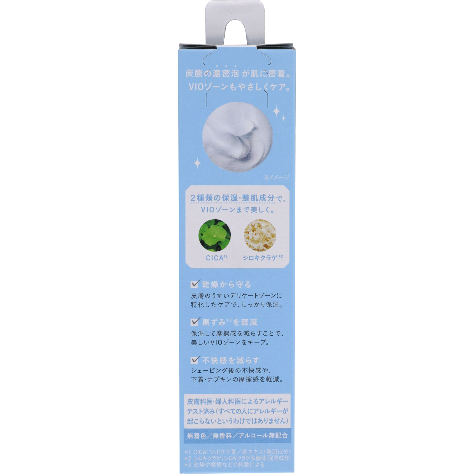 サロンプラス V.I.O 濃密泡セラム ７０ｍｌ シック・ジャパン