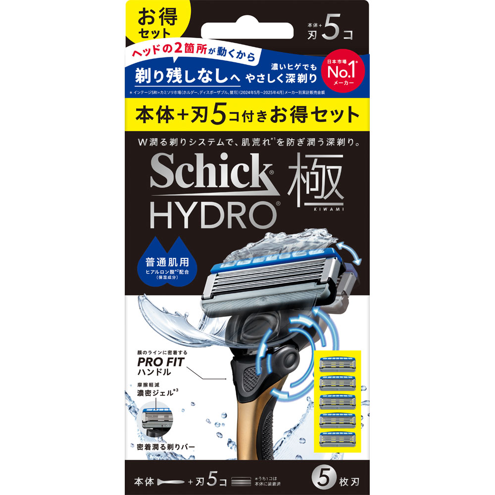 ハイドロ極 普通肌 コンボパック | マツキヨココカラオンラインストア