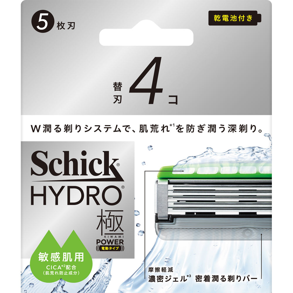 ハイドロ極パワー　敏感肌　替刃 替刃４個入 シック・ジャパン
