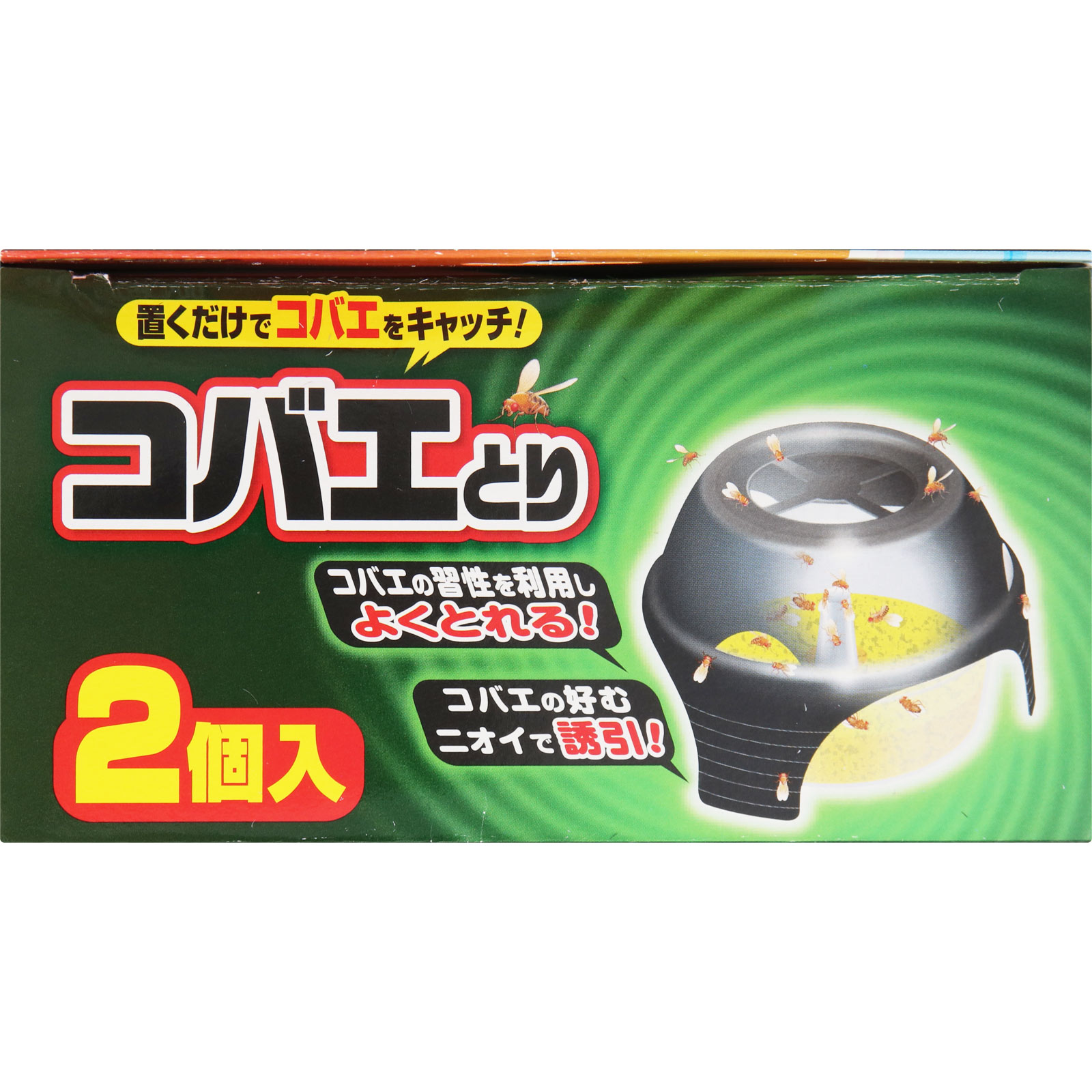コバエトリ ２個 ライオンケミカル