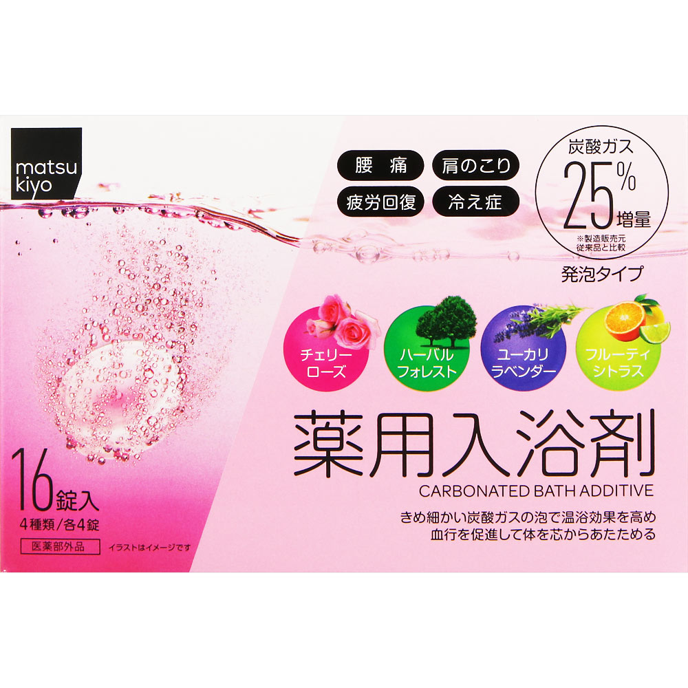 matsukiyo 薬用入浴剤 炭酸泡タイプ アソート １６錠（４種×４錠） (医薬部外品)